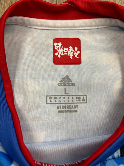 2022 Adidas Japan National Team World Cup Exclusive Anime Soccer Kit RARE