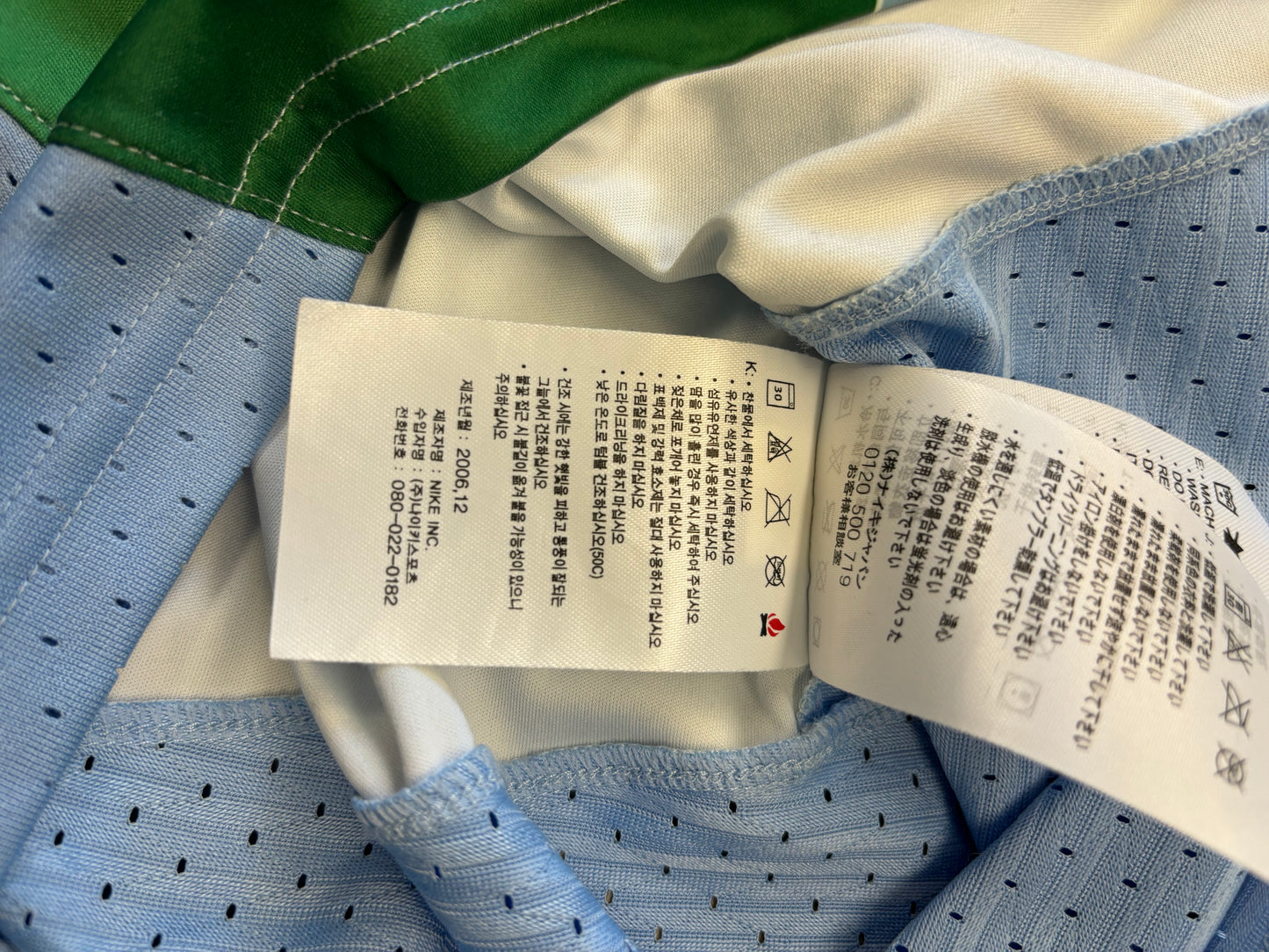 2006 Nike India World Cup Cricket Jersey