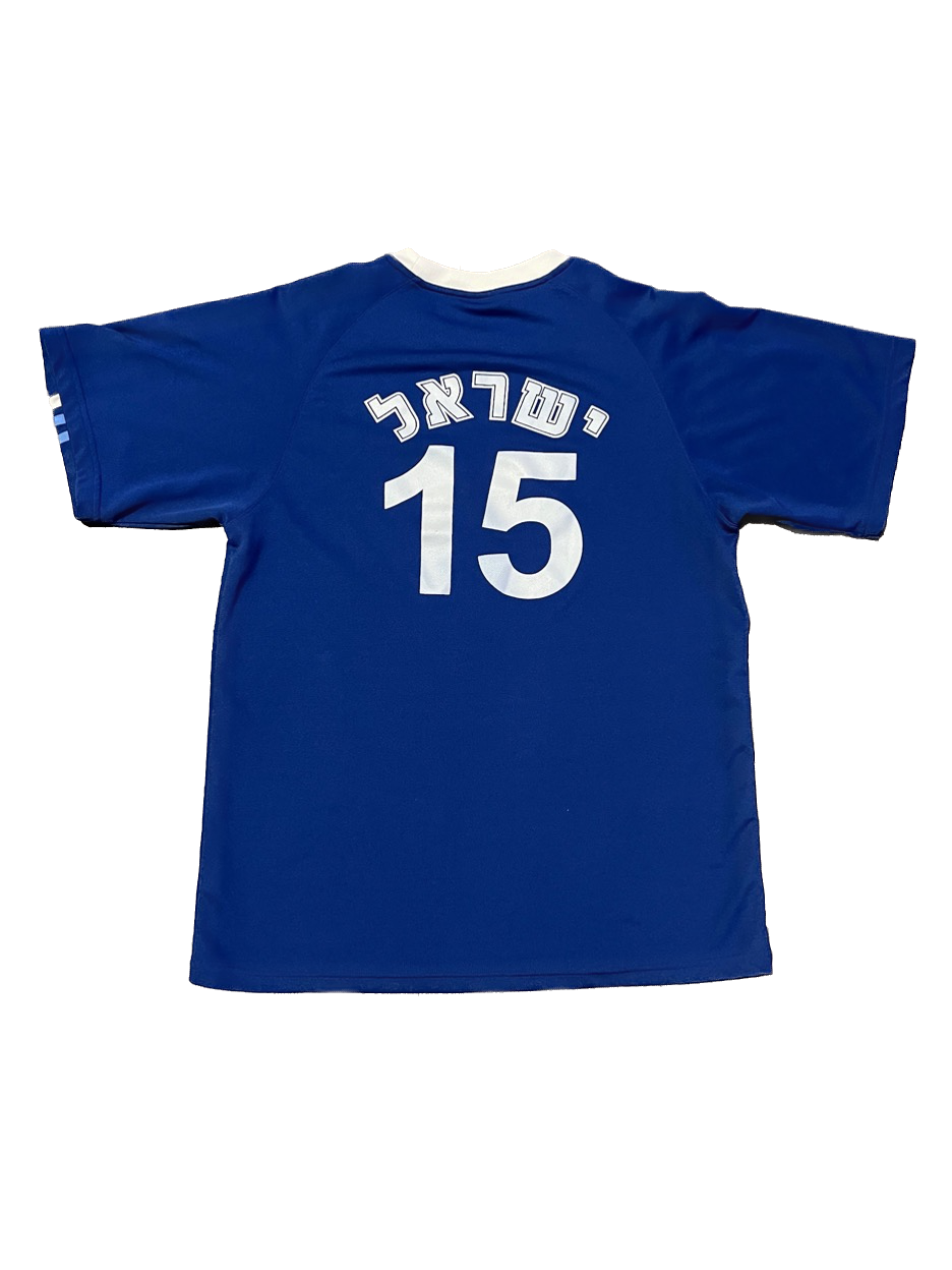 (M) Israel National Team Soccer Jersey #15